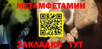 мяу мяу кристалл Изобильный