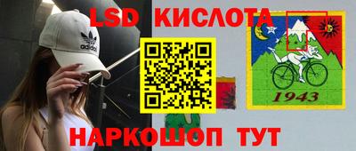2c-b Ирбит