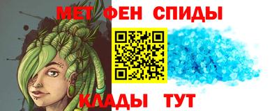 2c-b Ирбит
