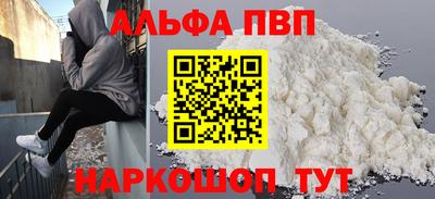 2c-b Ипатово