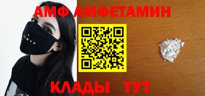 2c-b Ипатово