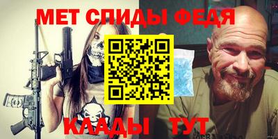 2c-b Ирбит