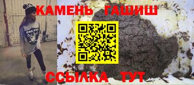 2c-b Ипатово
