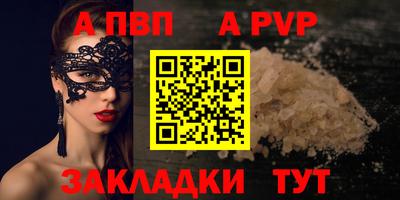 мяу мяу кристалл Изобильный