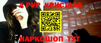 мяу мяу кристалл Изобильный