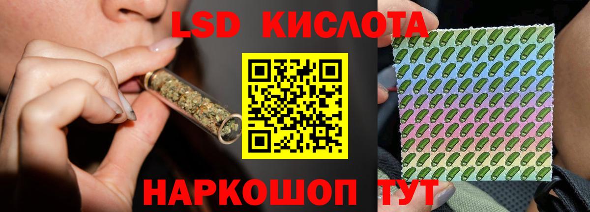 Лсд 25 экстази кислота Оренбург