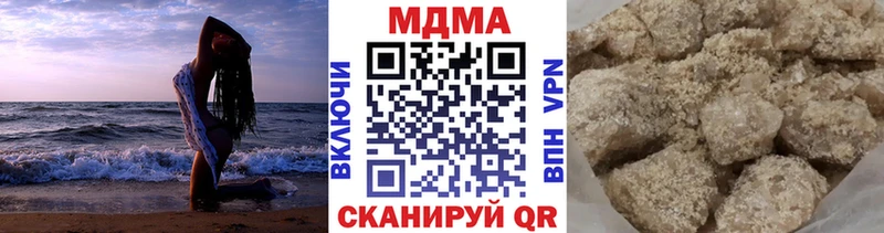 MDMA Molly  Оренбург 