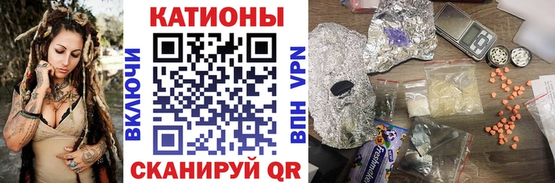 shop как зайти  Оренбург  Мефедрон мяу мяу  как найти  