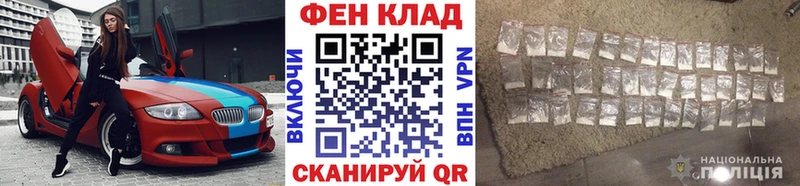 наркота Оренбург Метамфетамин Декстрометамфетамин 99.9%