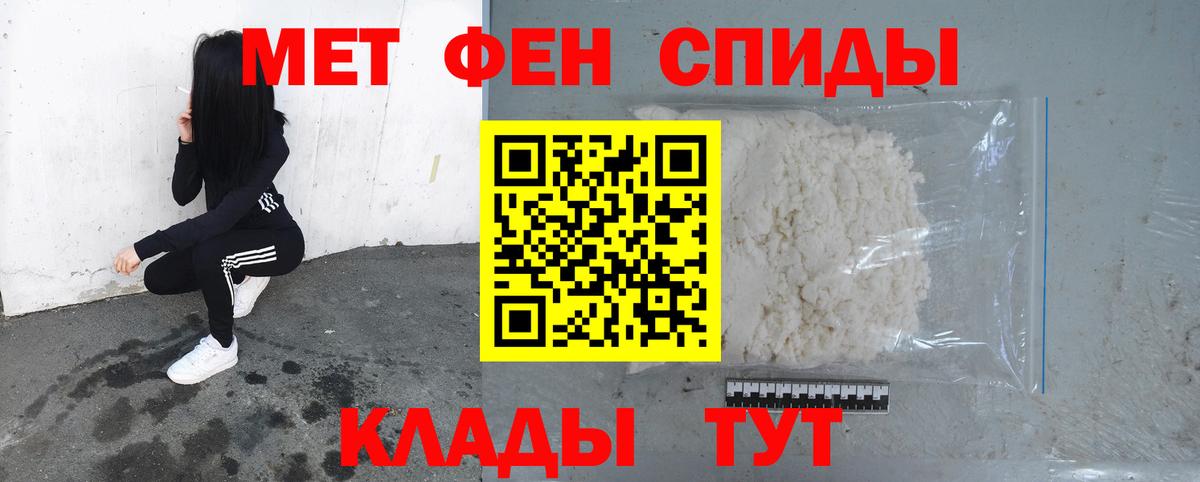 Кетамин Оренбург
