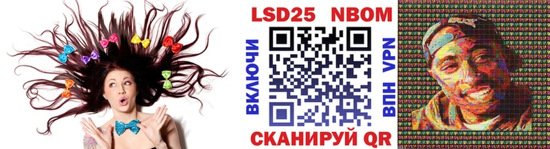 Марки NBOMe 1,5мг  Оренбург 