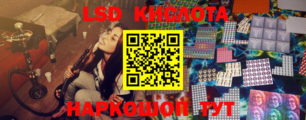 Марки N-bome 1500мкг Оренбург