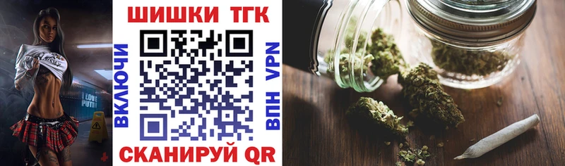 мега вход  Оренбург  Шишки марихуана AK-47 