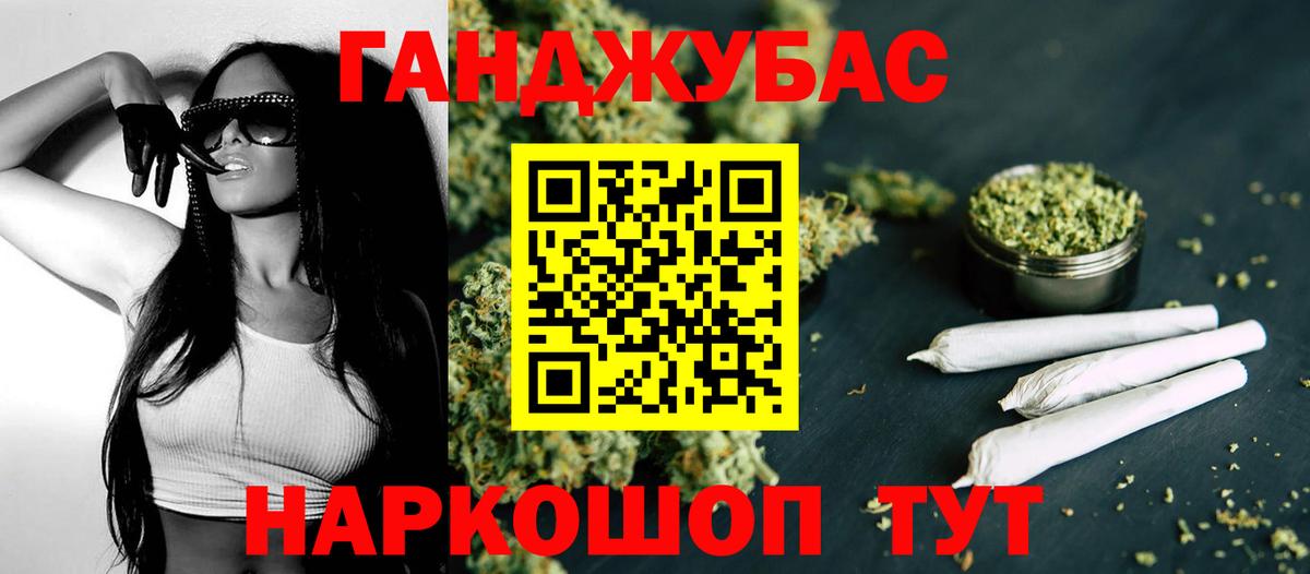 Шишки марихуана VHQ  Шишки марихуана MAZAR  Оренбург  Бошки Шишки White Widow  Вход с VPN 